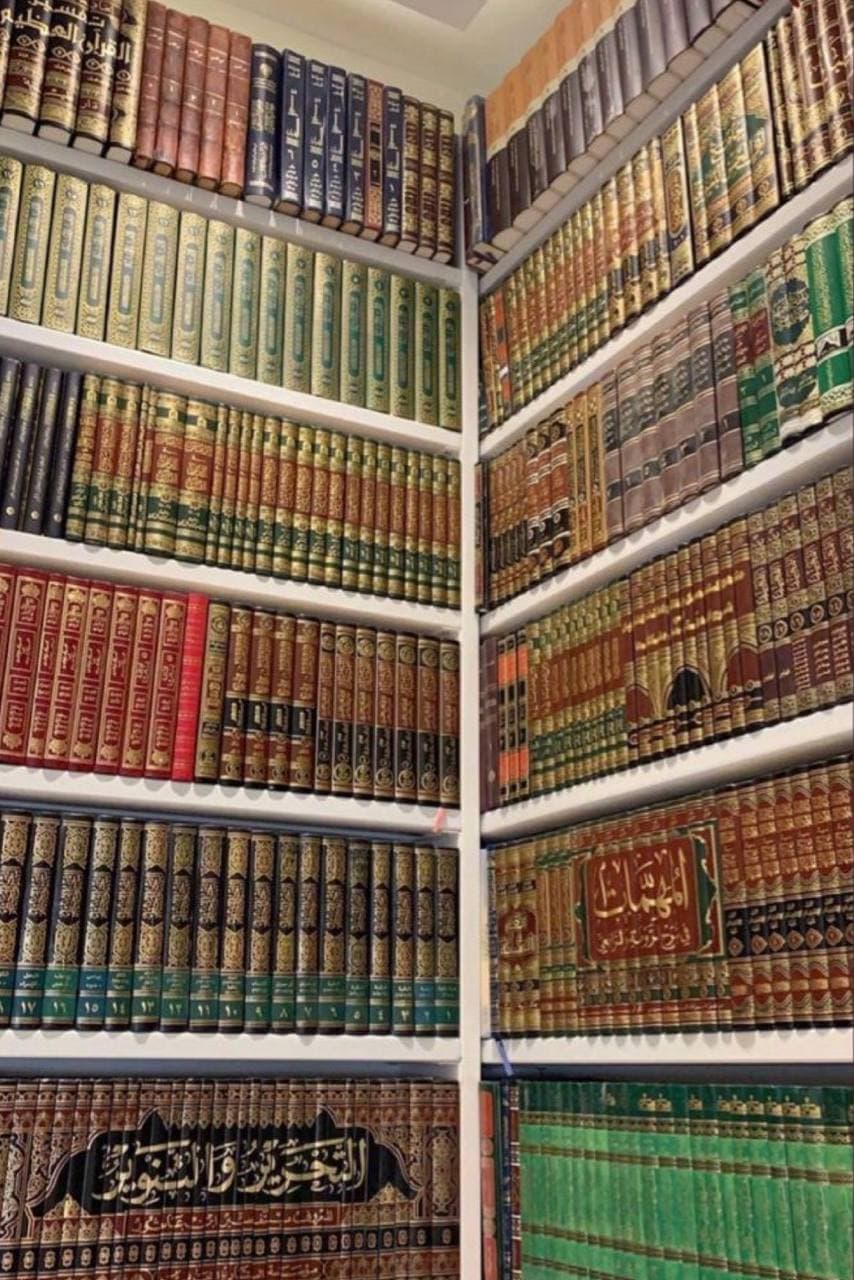 چل فەرموودە دەربارەی زانستی شەرعی چل فەرموودە دەربارەی زانستی شەرعی