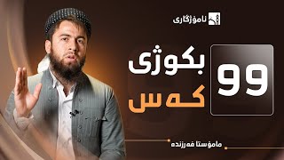 DzAwmNoM97Y
