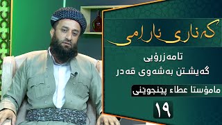 Os24ymdiFuI