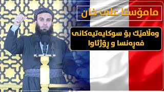 gHaiQPYW8XM