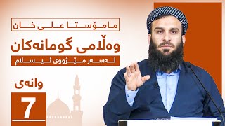 uZTbi0sbqs8