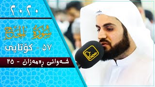 vVyh_daes94
